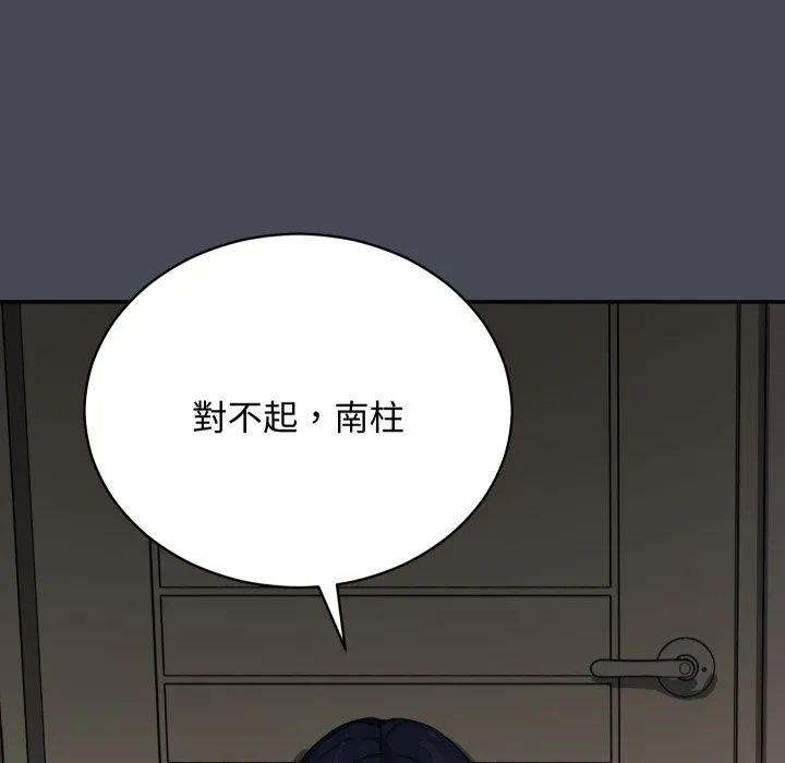 第5话 101