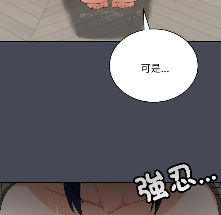 第5话 103