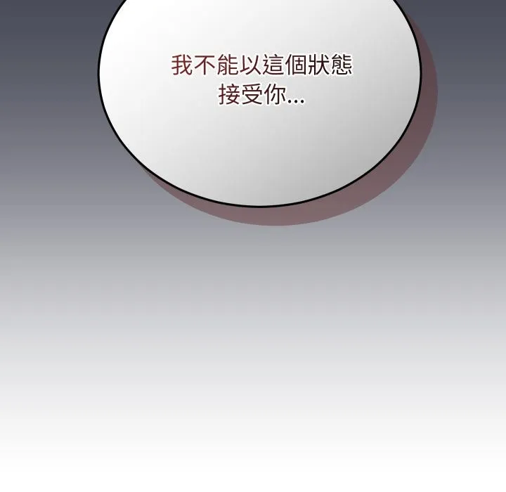 第5话 105