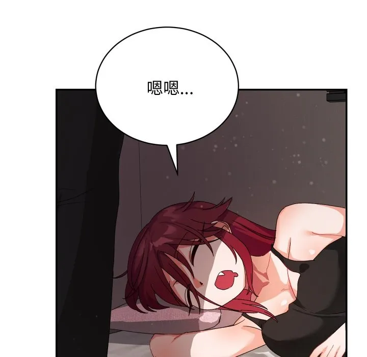 第5话 110