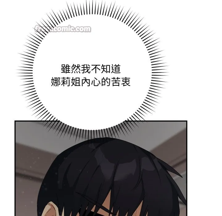 第5话 112