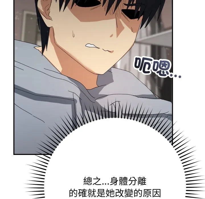 第5话 113