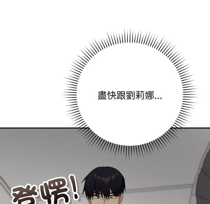 第5话 117