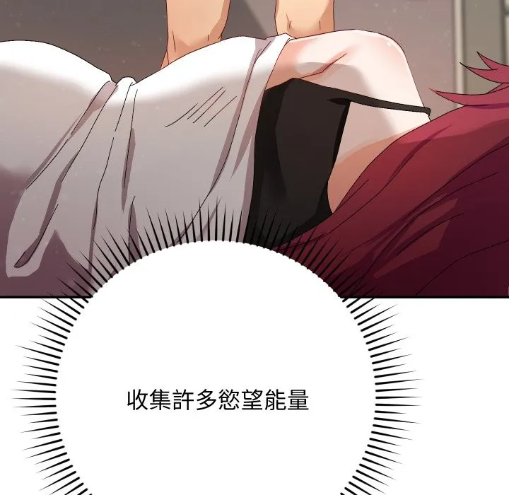 第5话 119