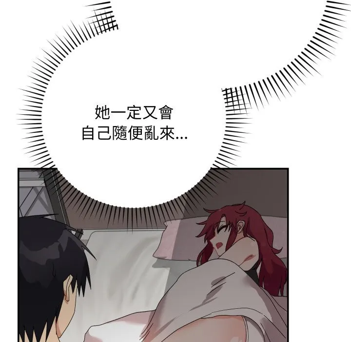 第5话 121