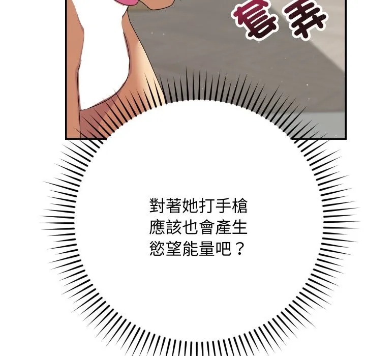 第5话 125