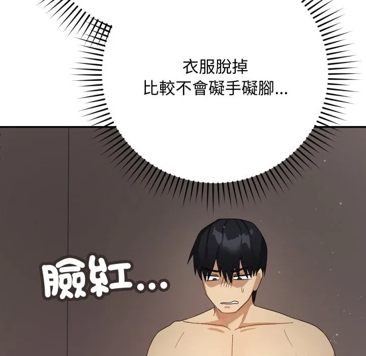 第5话 127
