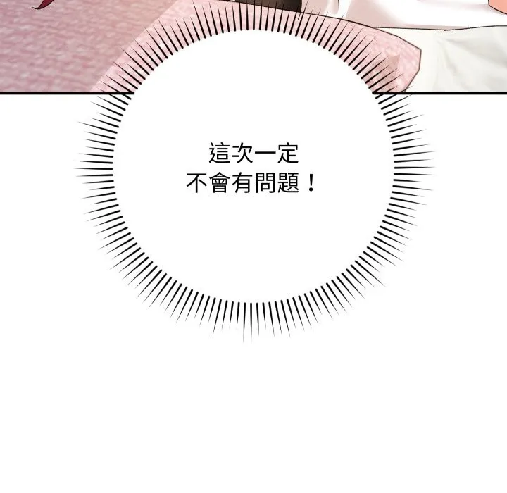 第5话 129