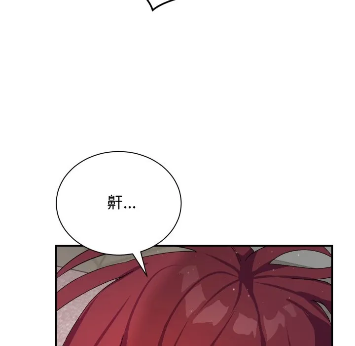 第5话 138