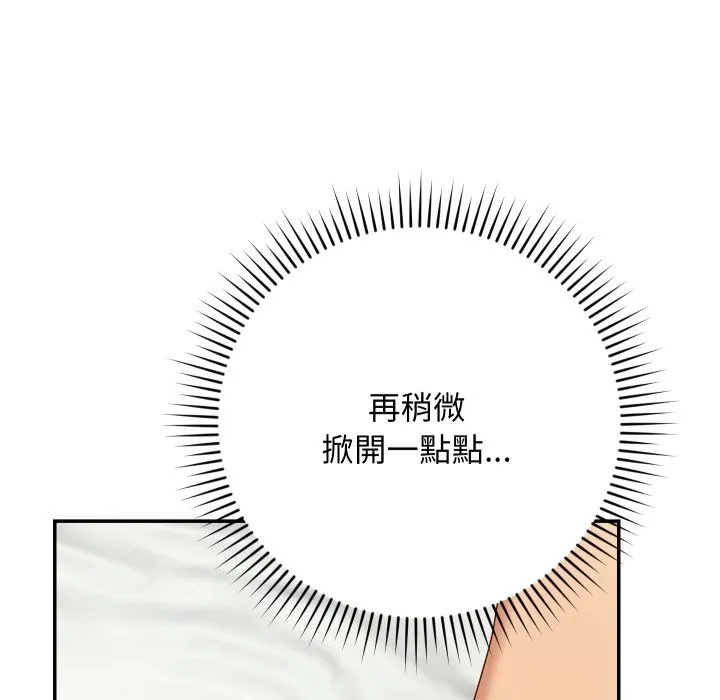 第5话 143