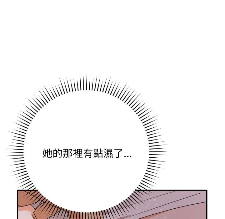 第5话 145