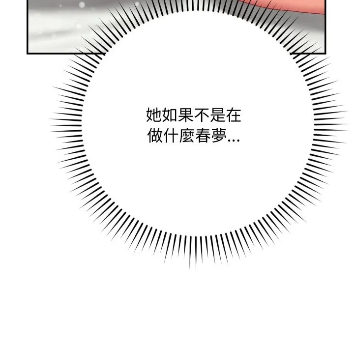 第5话 147