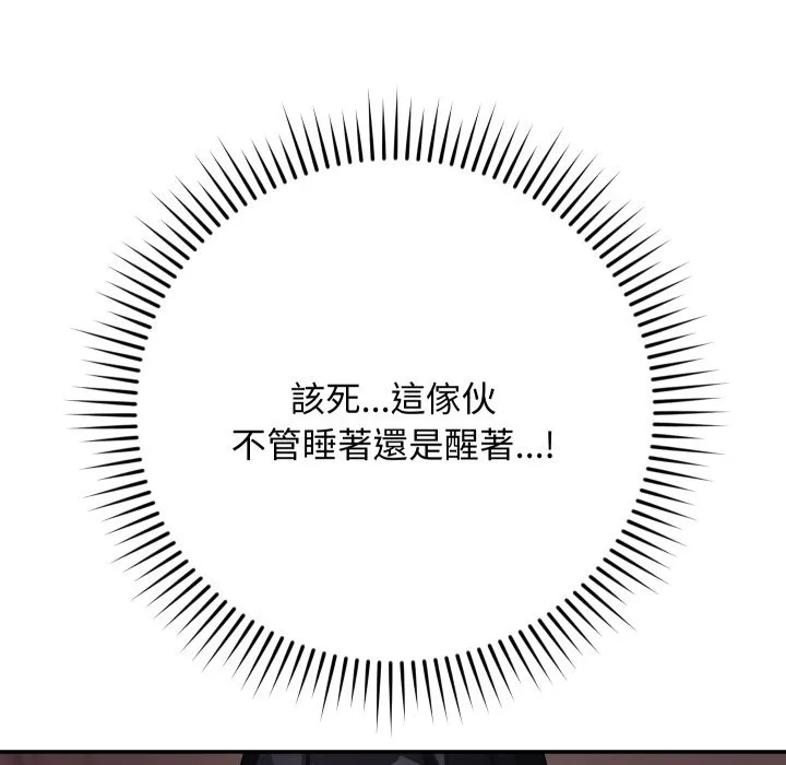 第5话 148