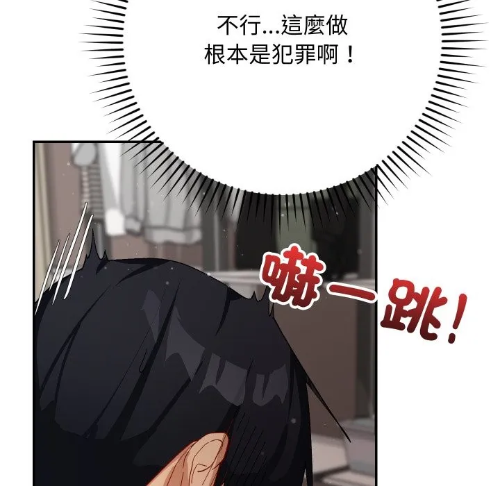 第5话 156