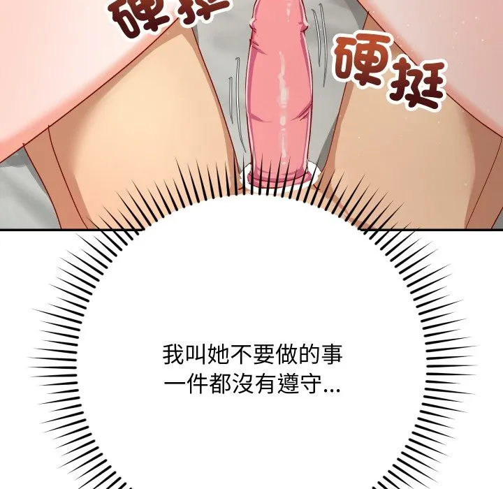 第5话 161