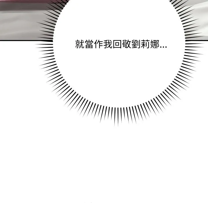 第5话 165