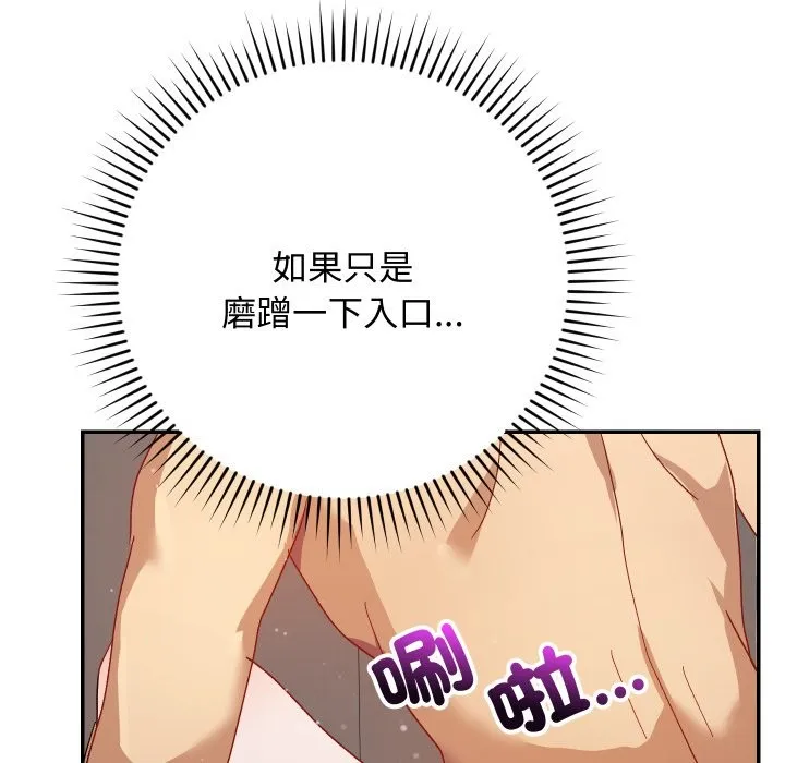 第5话 166