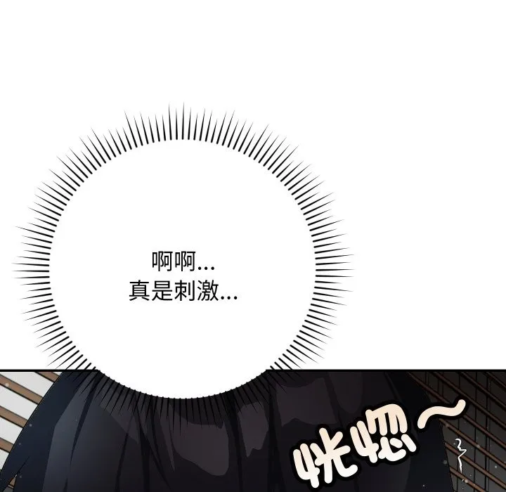 第5话 171
