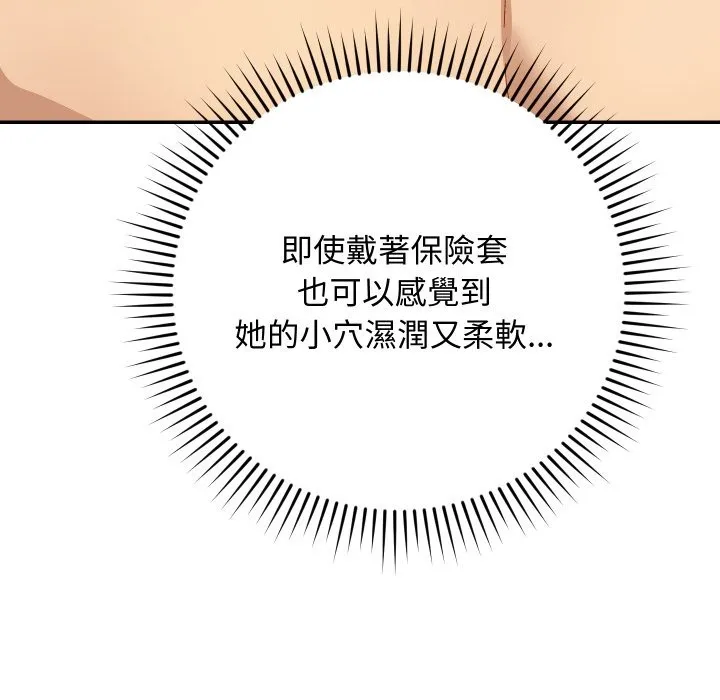 第5话 173