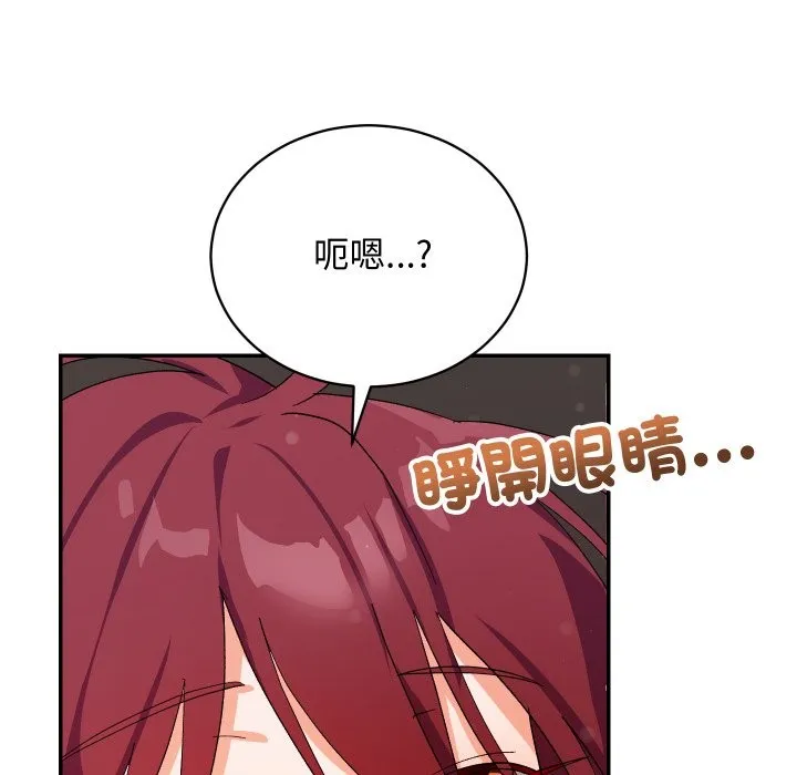 第5话 174