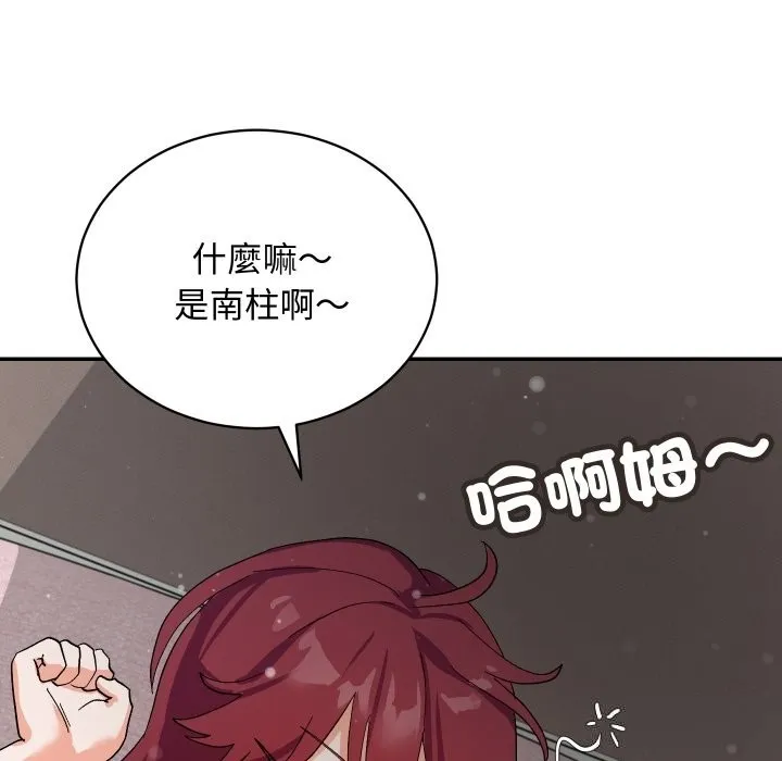 第5话 176