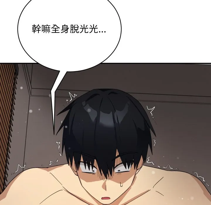 第5话 179