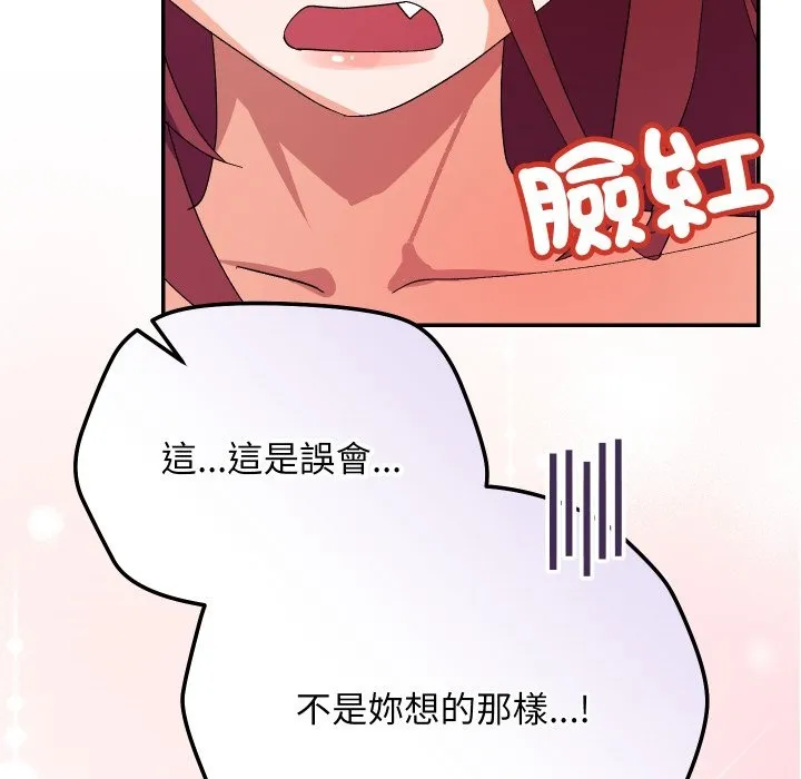 第5话 186