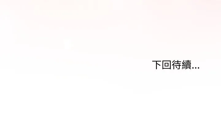 第5话 191