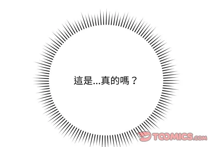 第6话 4