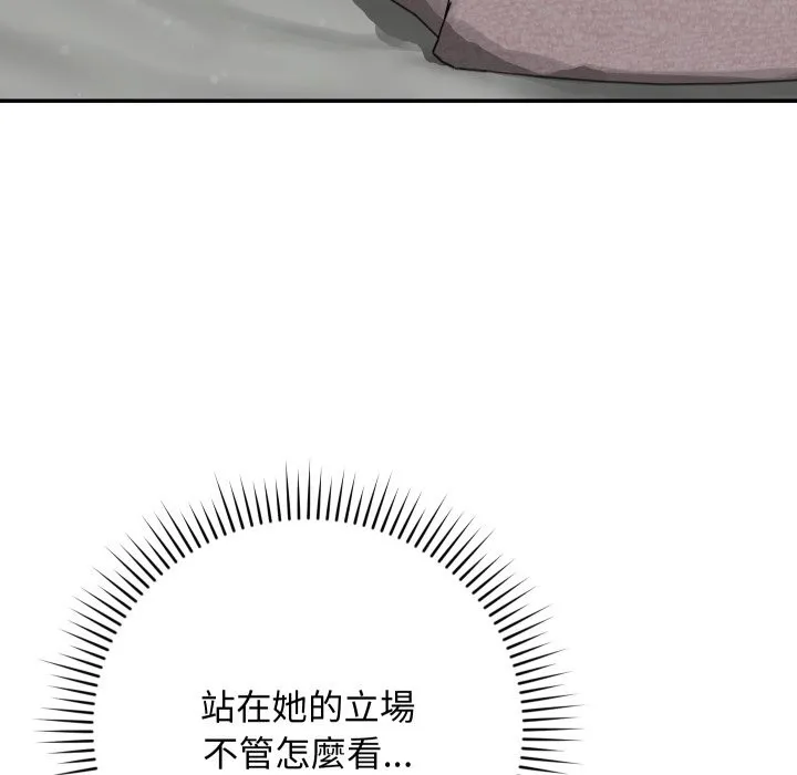 第6话 7