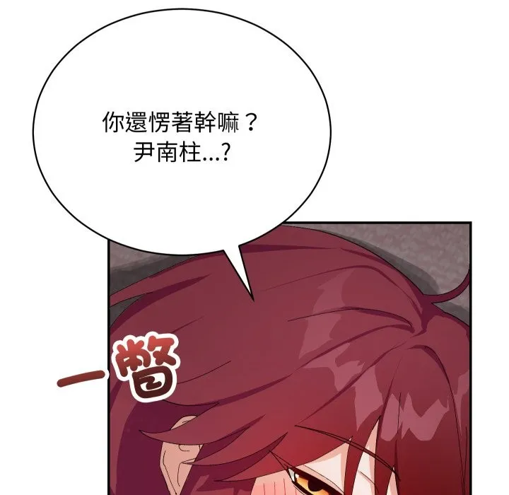 第6话 12