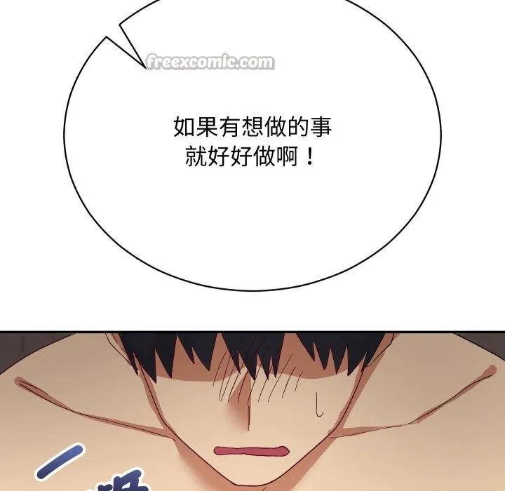 第6话 14