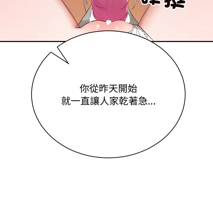 第6话 16