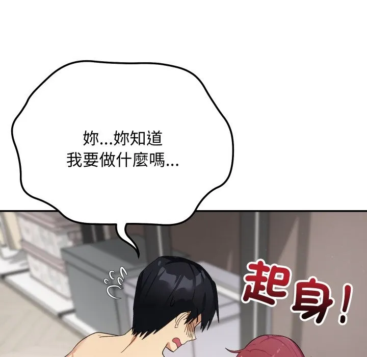 第6话 17