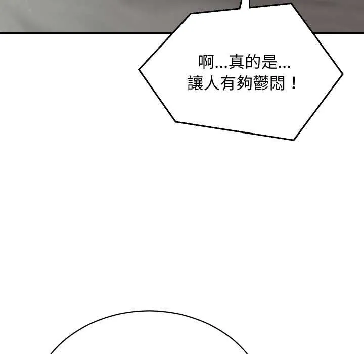 第6话 19