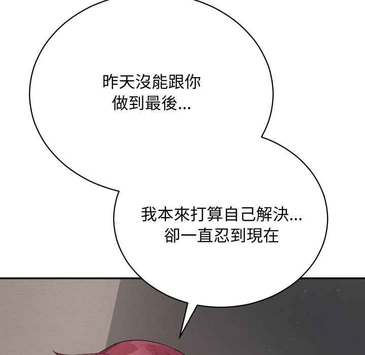第6话 25