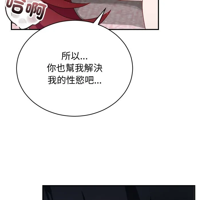 第6话 30