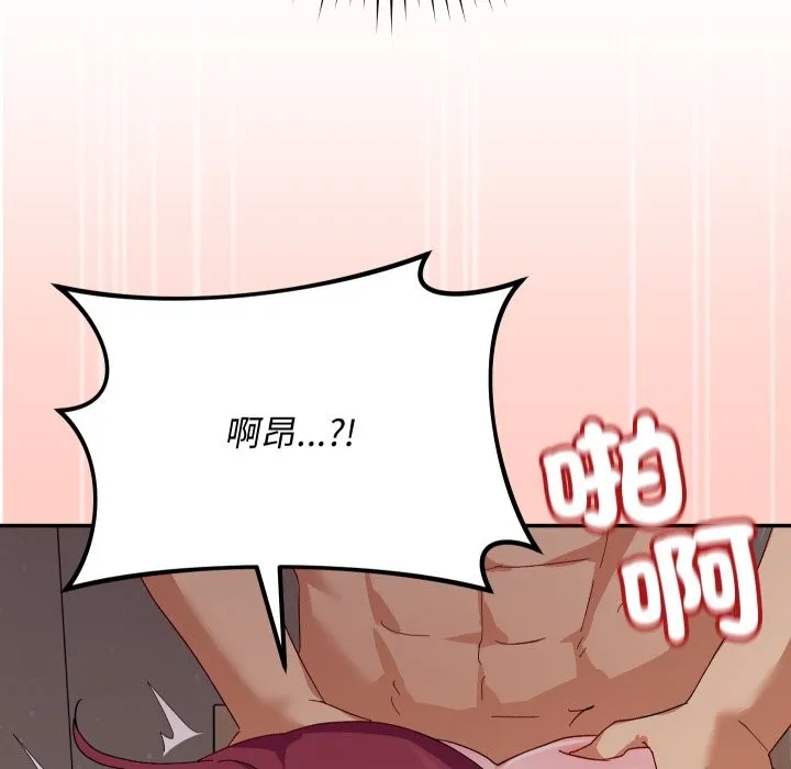 第6话 41