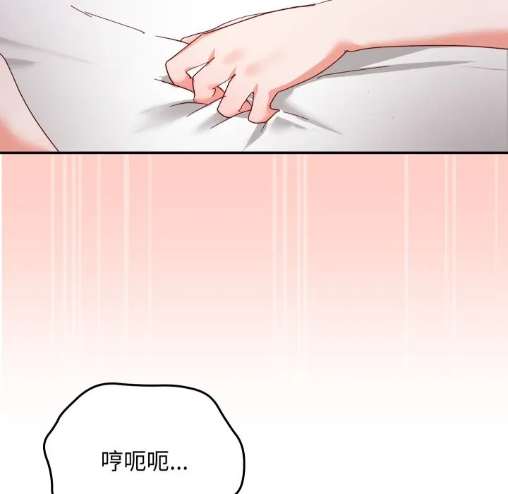 第6话 43