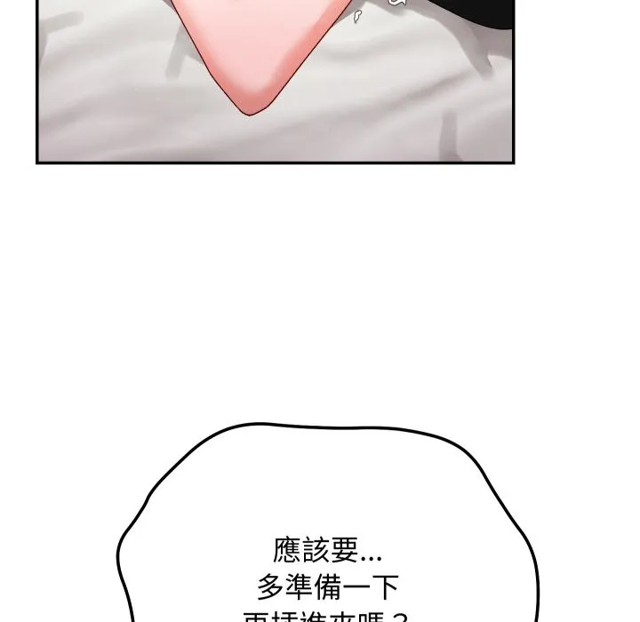 第6话 45