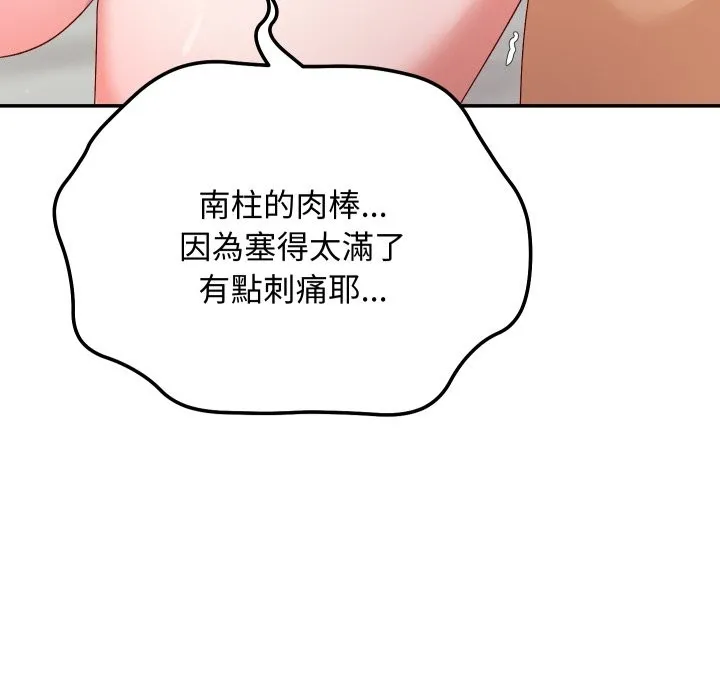 第6话 47