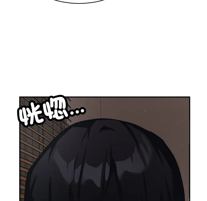 第6话 51