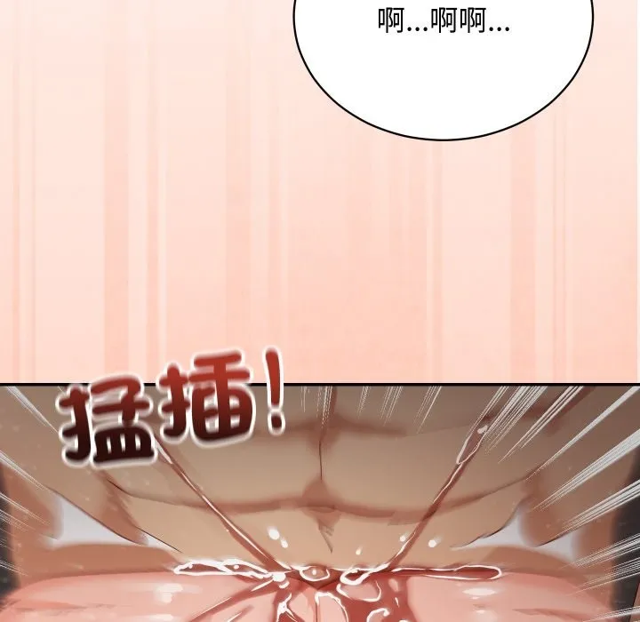第6话 53