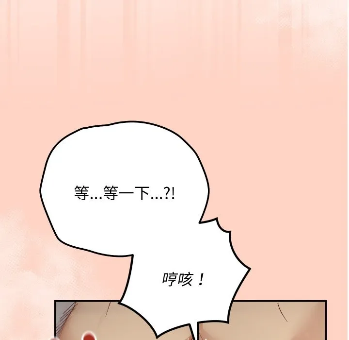 第6话 57