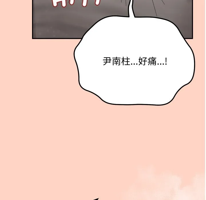 第6话 59