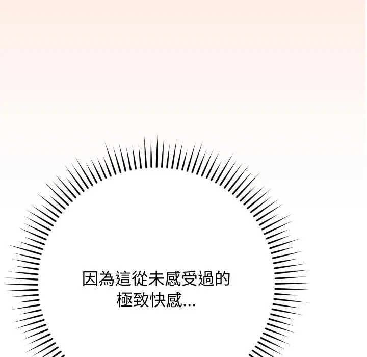 第6话 63