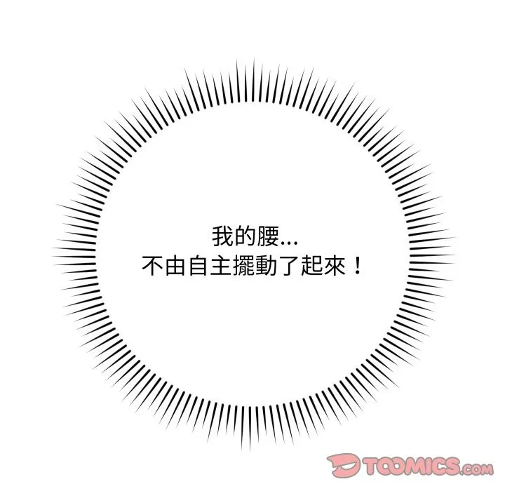 第6话 68