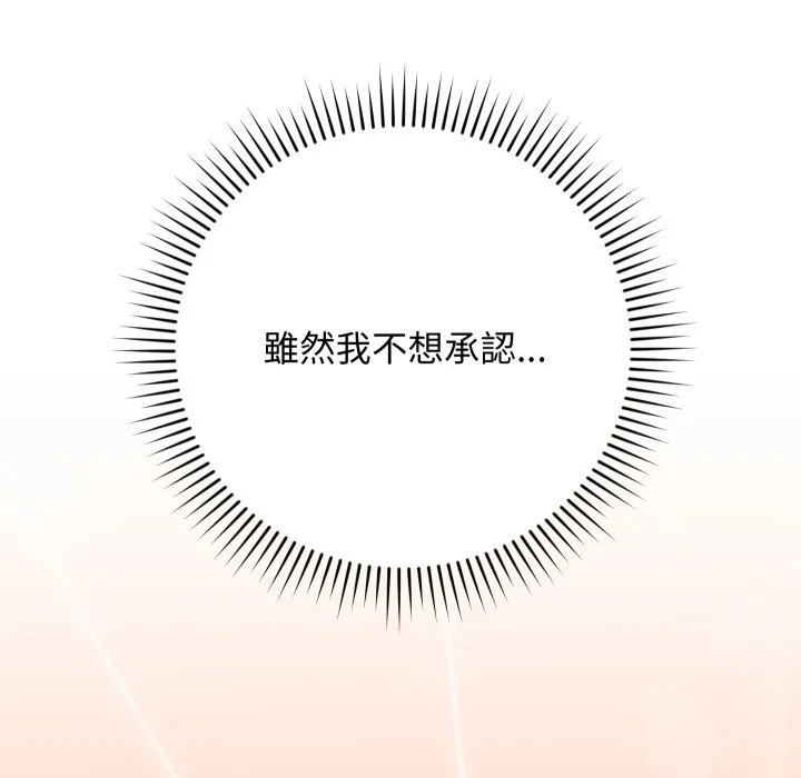 第6话 73