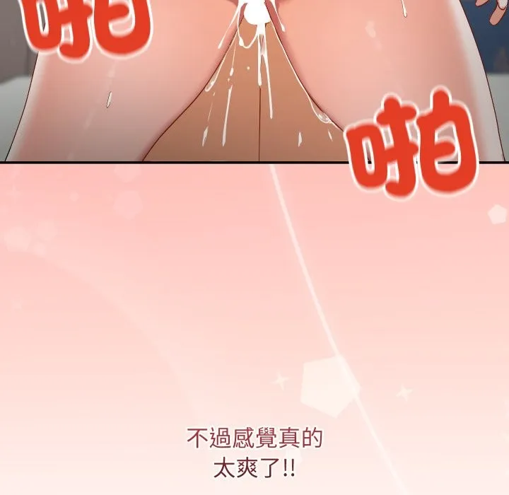 第6话 76