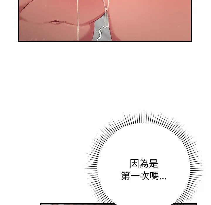 第6话 87